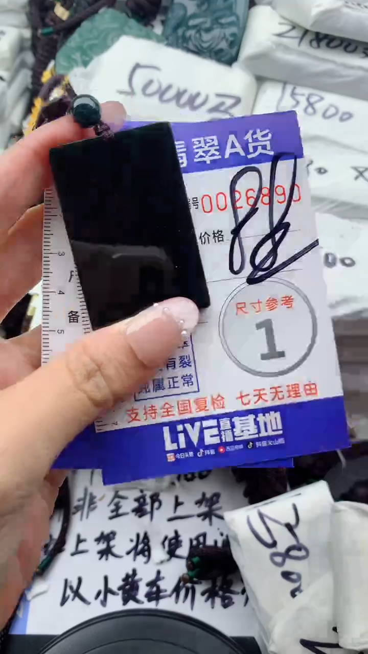 和田玉（糖玉）未镶嵌颈饰555555555555