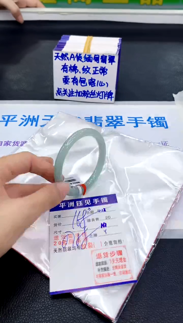 未镶嵌手镯翡翠11111111