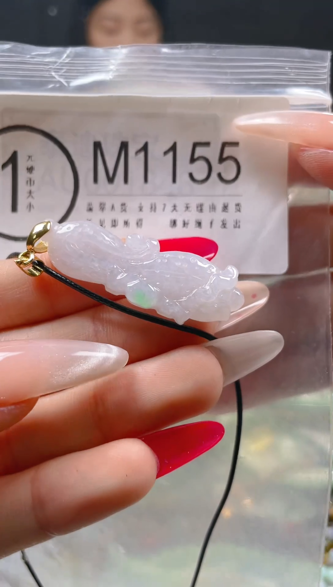 【闪购商品】翡翠颈饰未镶嵌/M/翡翠A货一图一物