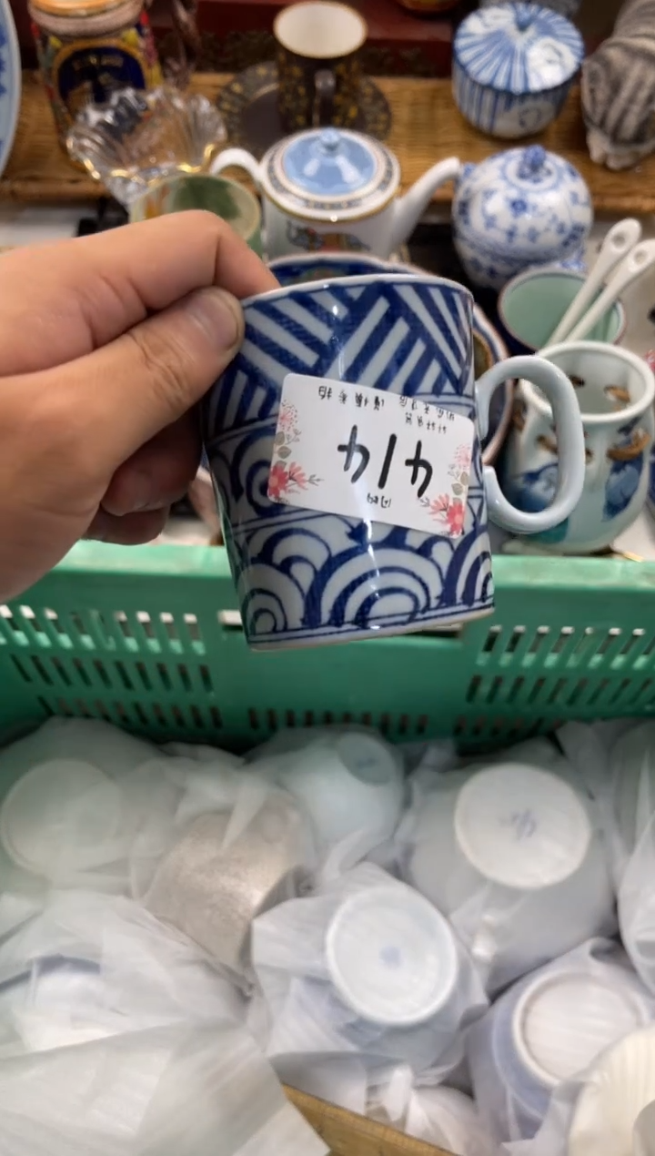 毕****? 轩轩瓷器 闪购类型 定向 毕加索d