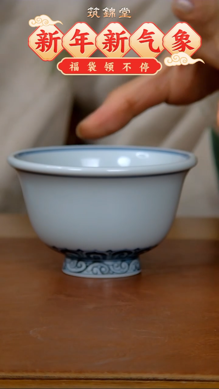 【闪购商品】仿明宝相大压手杯（柴窑）