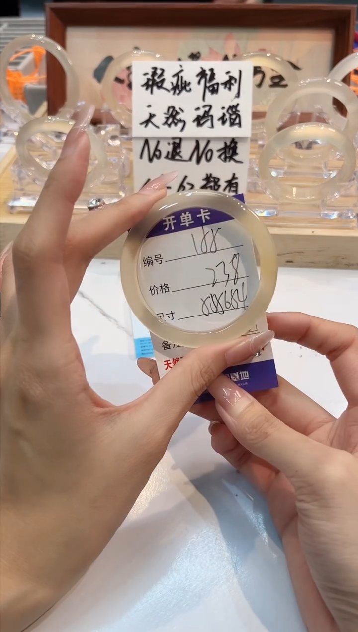 【闪购商品】玛瑙/玉髓手镯未镶嵌155-L马黑1瑕L-L54+