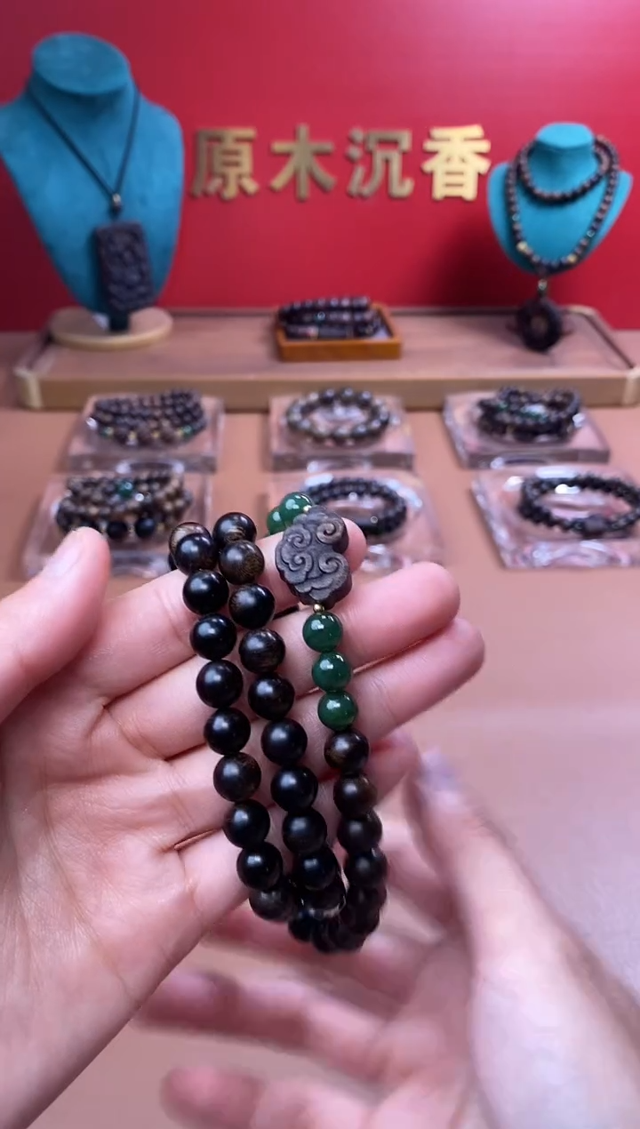 【闪购商品】沉香手串沉水紫棋楠玉化瘤疤08+祥云沉香木雕