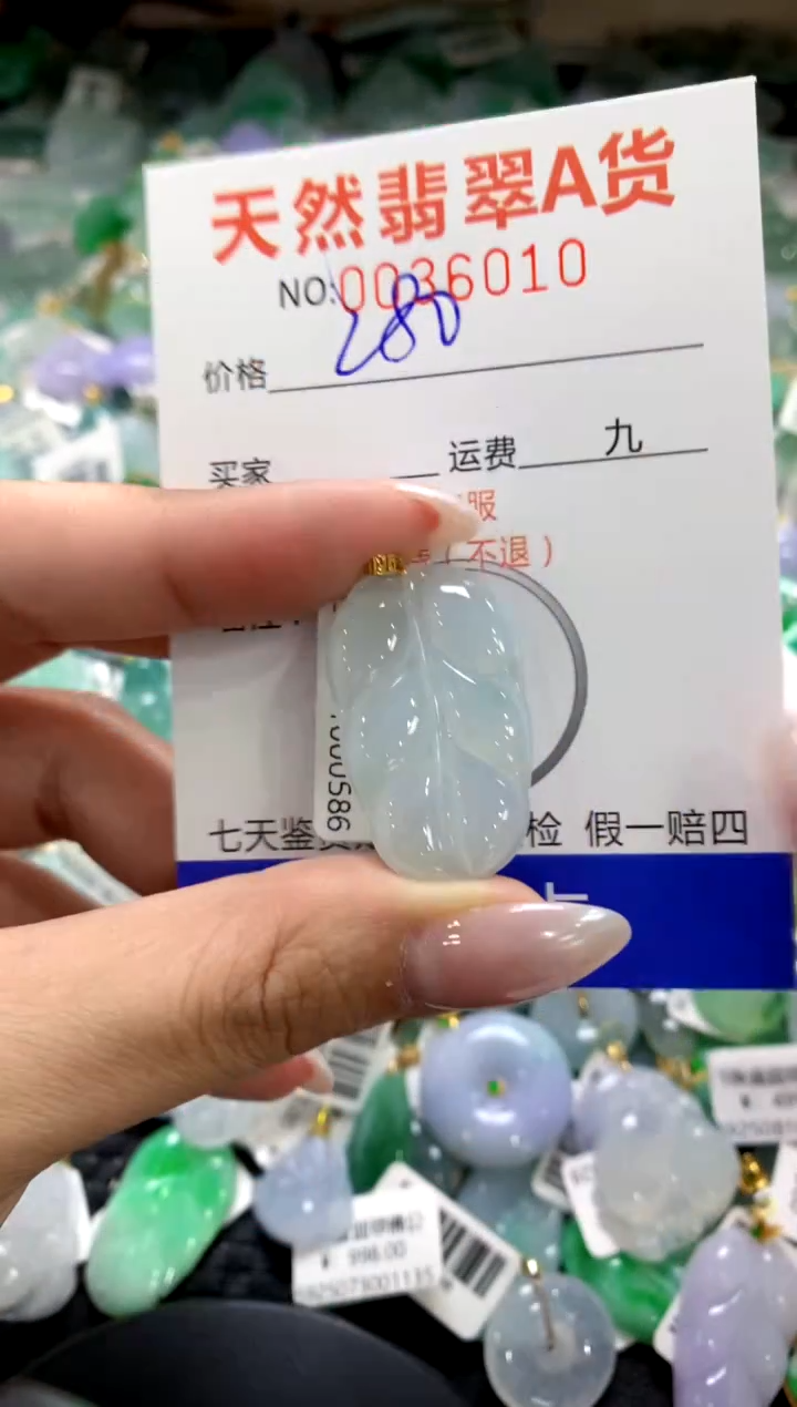 颈饰18K金镶嵌翡翠1111111111111111