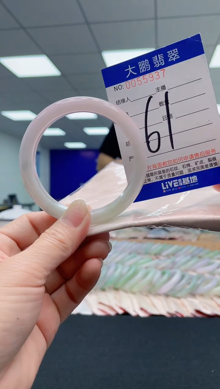 翡翠手镯未镶嵌AAAAAAAAAA