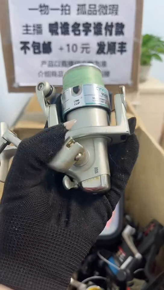 2****码钓鱼轮，微瑕孤品，成色，型号直播间讲解为准，看好再下单。