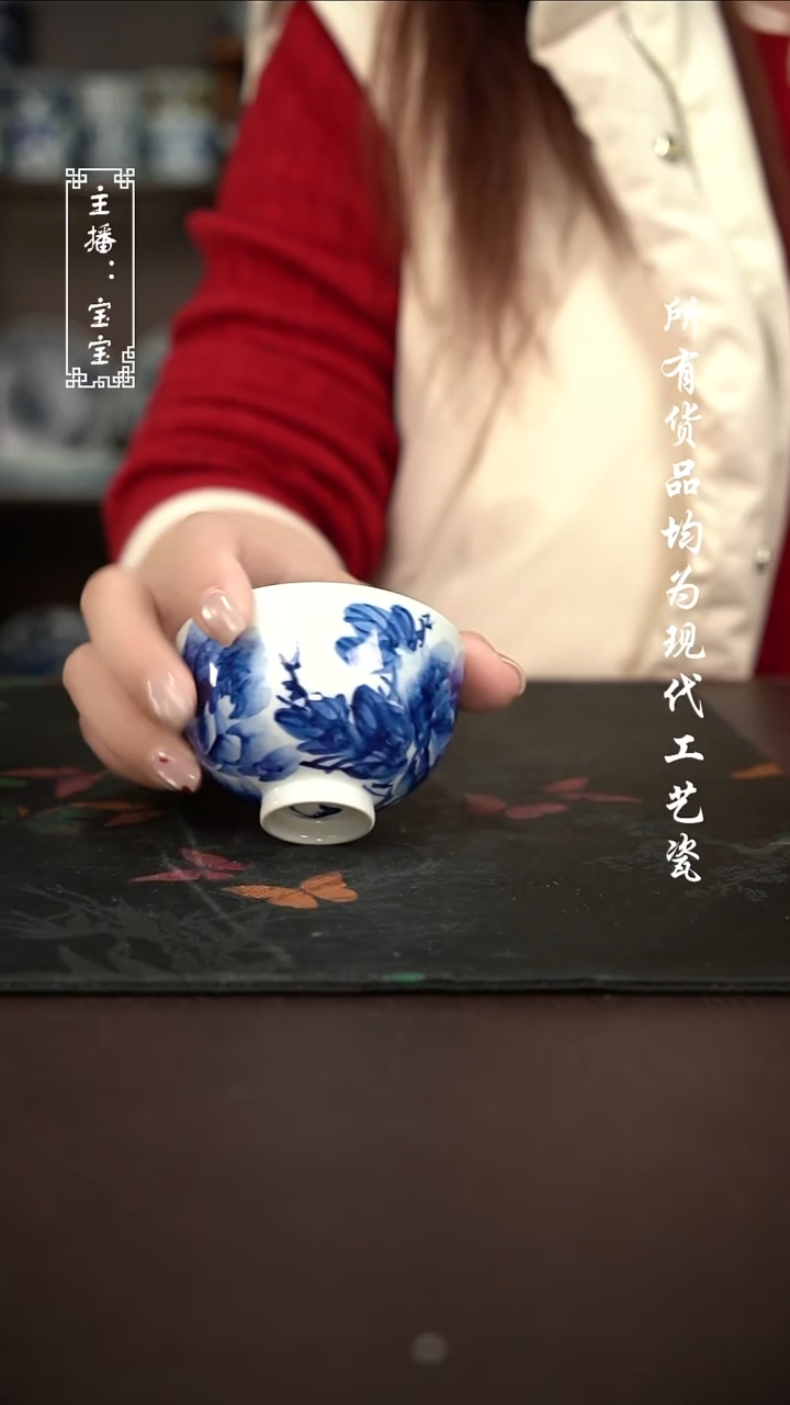 微瑕 福利手绘现代高温瓷