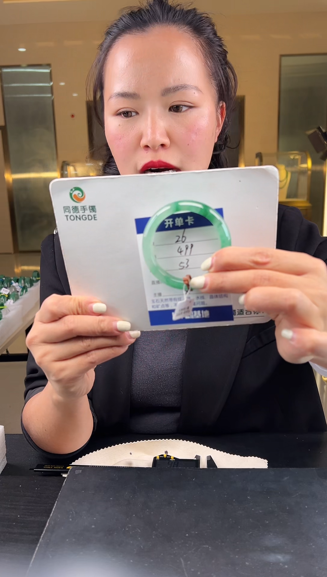 【闪购商品】石英质玉手镯未镶嵌（W）