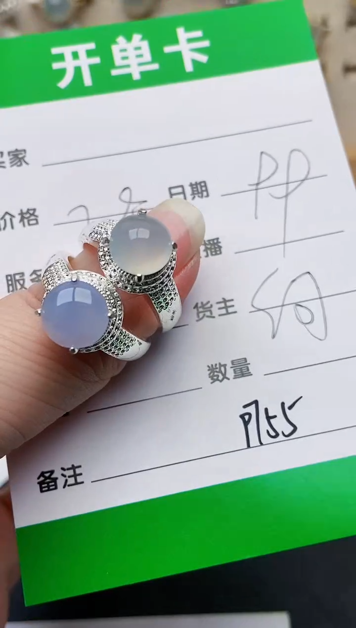 颈饰未镶嵌翡翠H***n9755