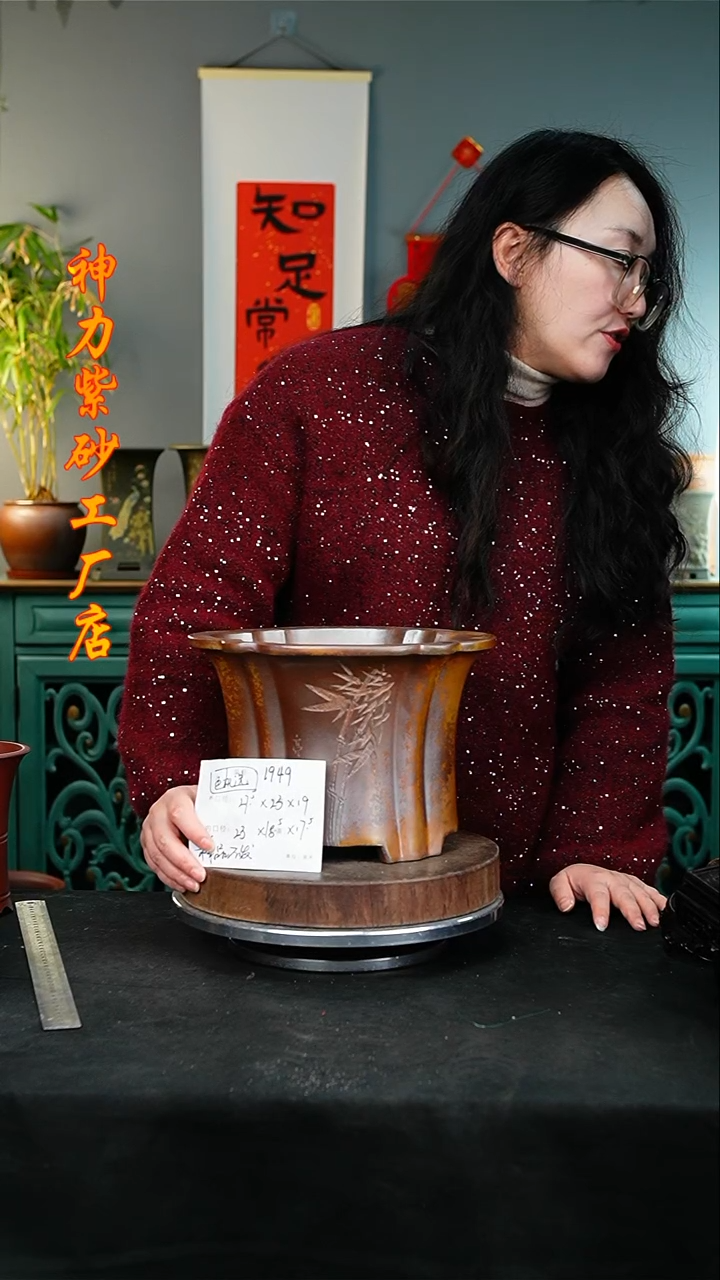 【闪购商品】紫砂花盆紫砂花盆1949