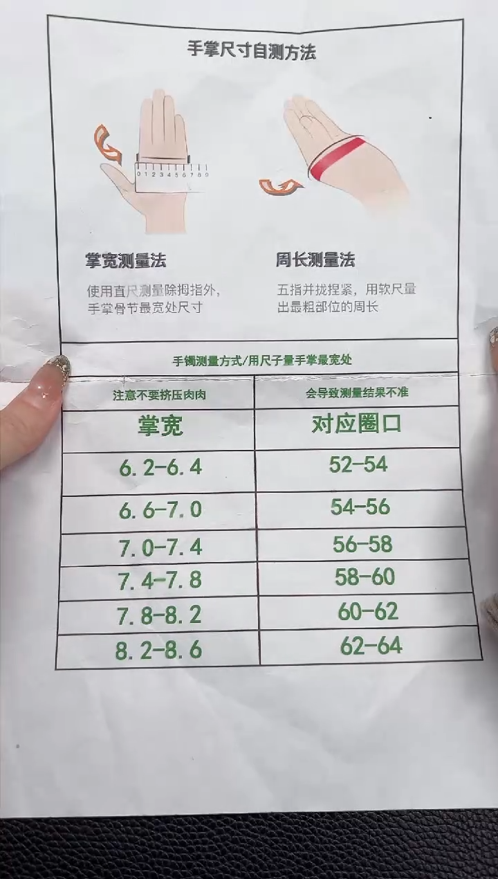 【闪购商品】石英质玉手镯未镶嵌0000