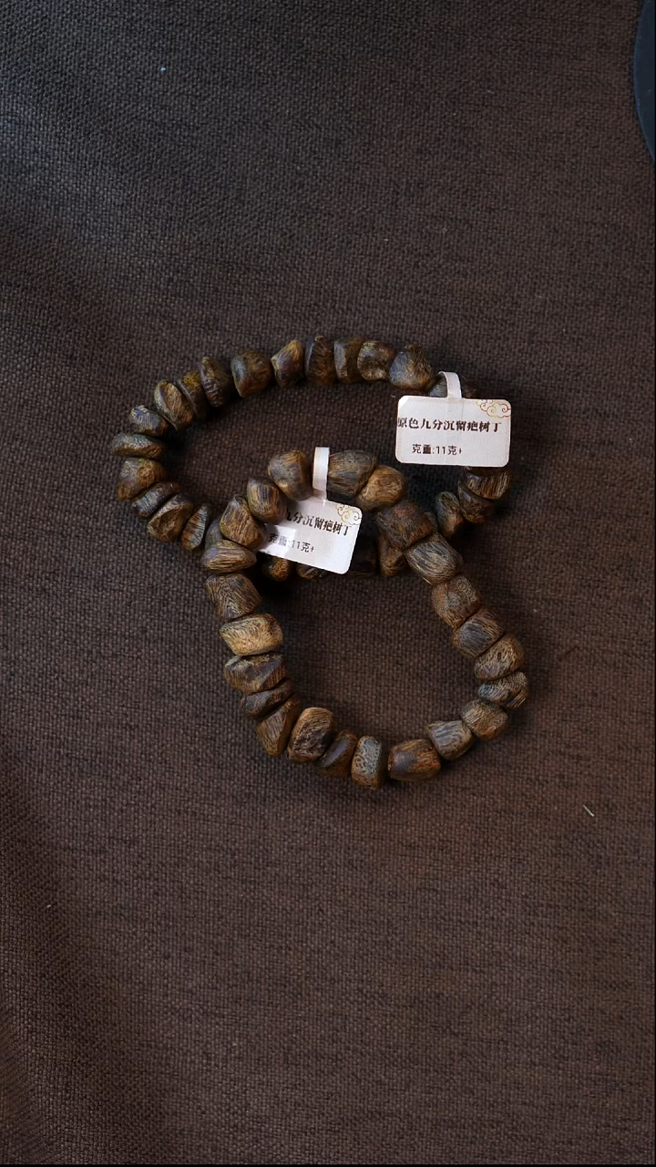 沉香手串原色九分沉留疤树丁单圈11克+ 多样性发其一