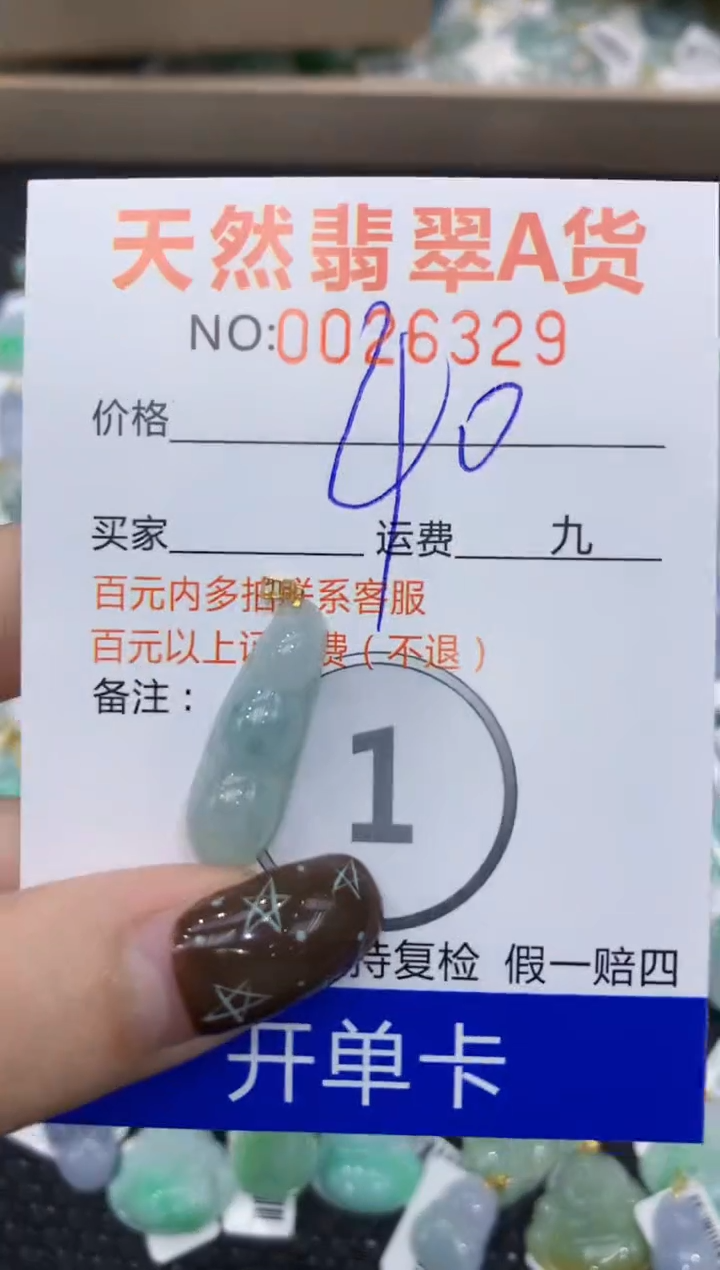 【闪购商品】翡翠颈饰18K金镶嵌1111111111