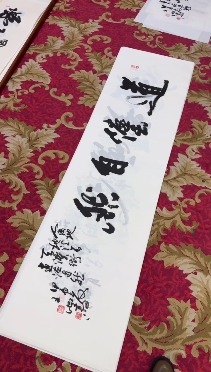 【闪购商品】书法3-王虹-六尺对开宣纸作品