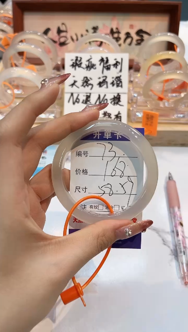 【闪购商品】玛瑙/玉髓手镯未镶嵌73-L马黑1瑕L-L58+