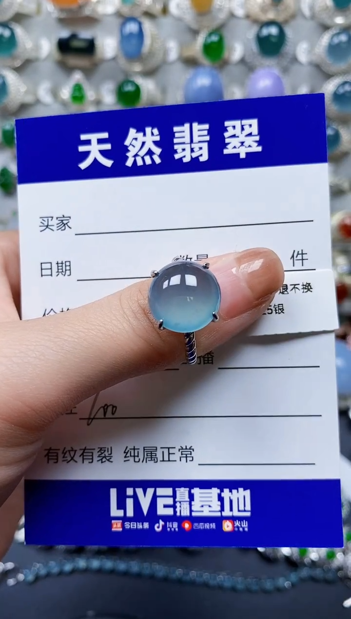 【闪购商品】翡翠戒指银S925镶嵌0100