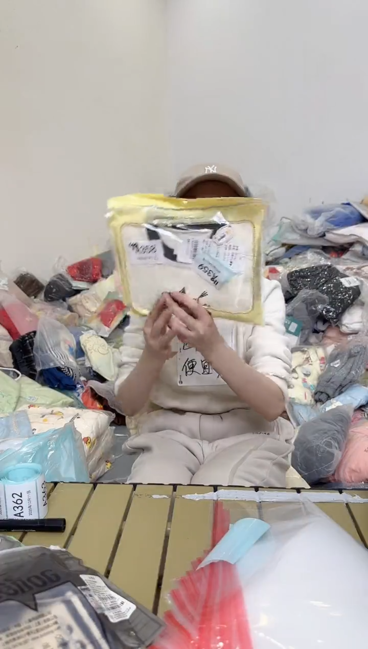 兮兮家童装捡漏359