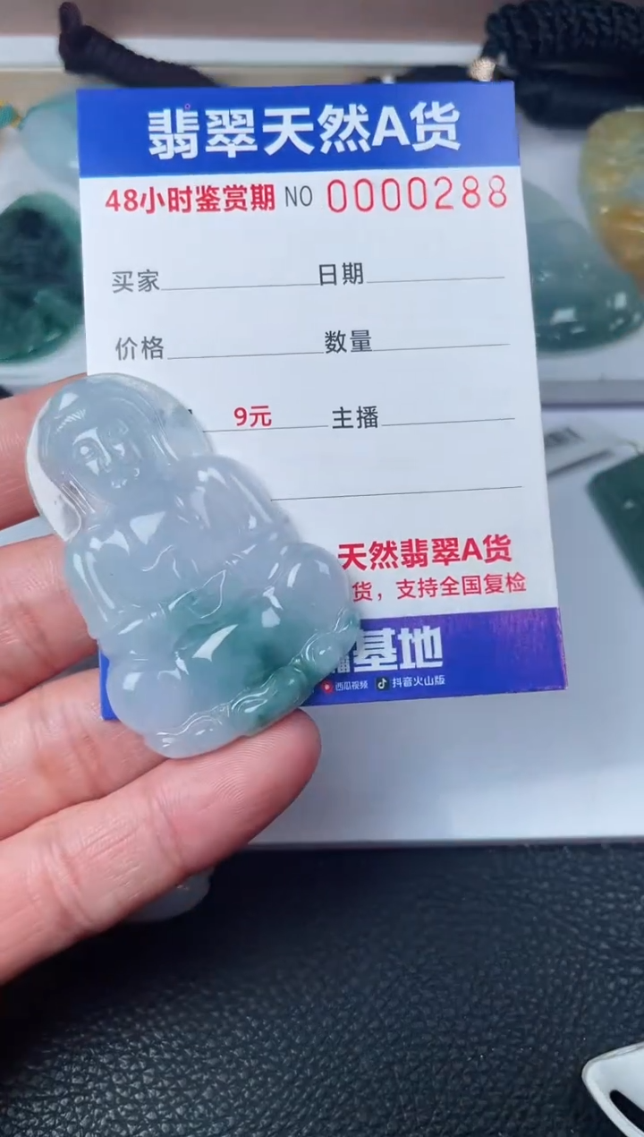 【闪购商品】翡翠颈饰未镶嵌多样性发货发一件