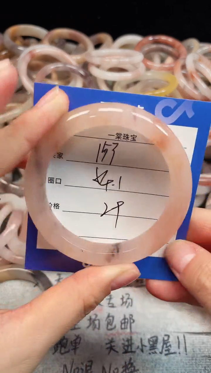 未镶嵌手镯石英质玉153