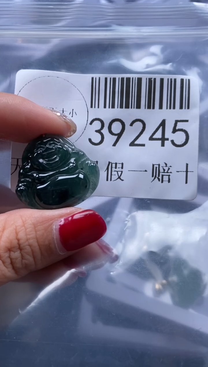 【闪购商品】翡翠吊坠(不含链)未镶嵌39245