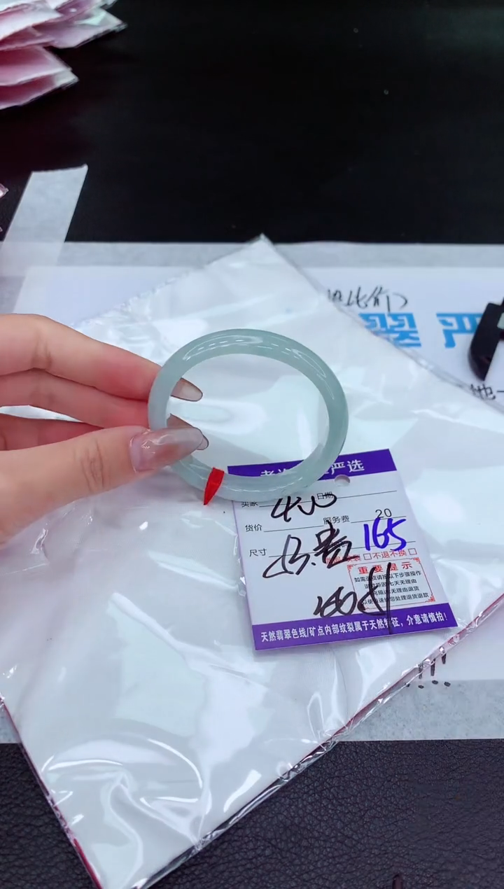 【闪购商品】翡翠手镯未镶嵌11111111