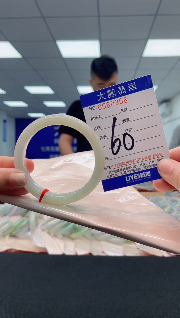 【闪购商品】翡翠未镶嵌手镯AAAAAAAAAA