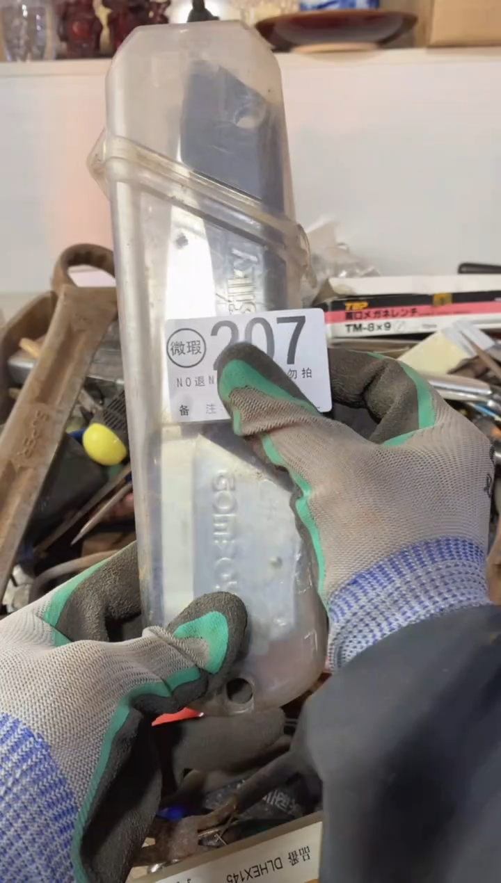 小*默认瑕疵退货自理207