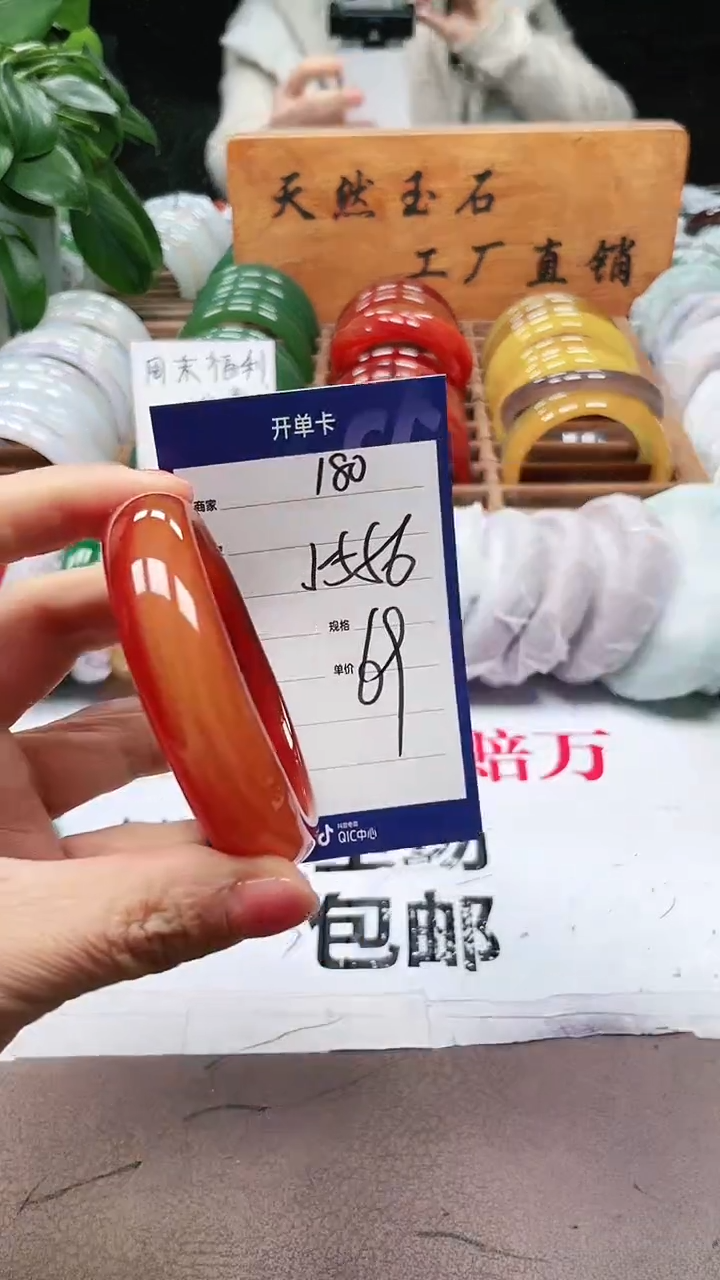 【闪购商品】玛瑙/玉髓手镯未镶嵌a180 5556多样性发货