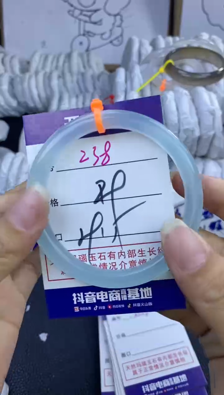 手镯玛瑙/玉髓未镶嵌238