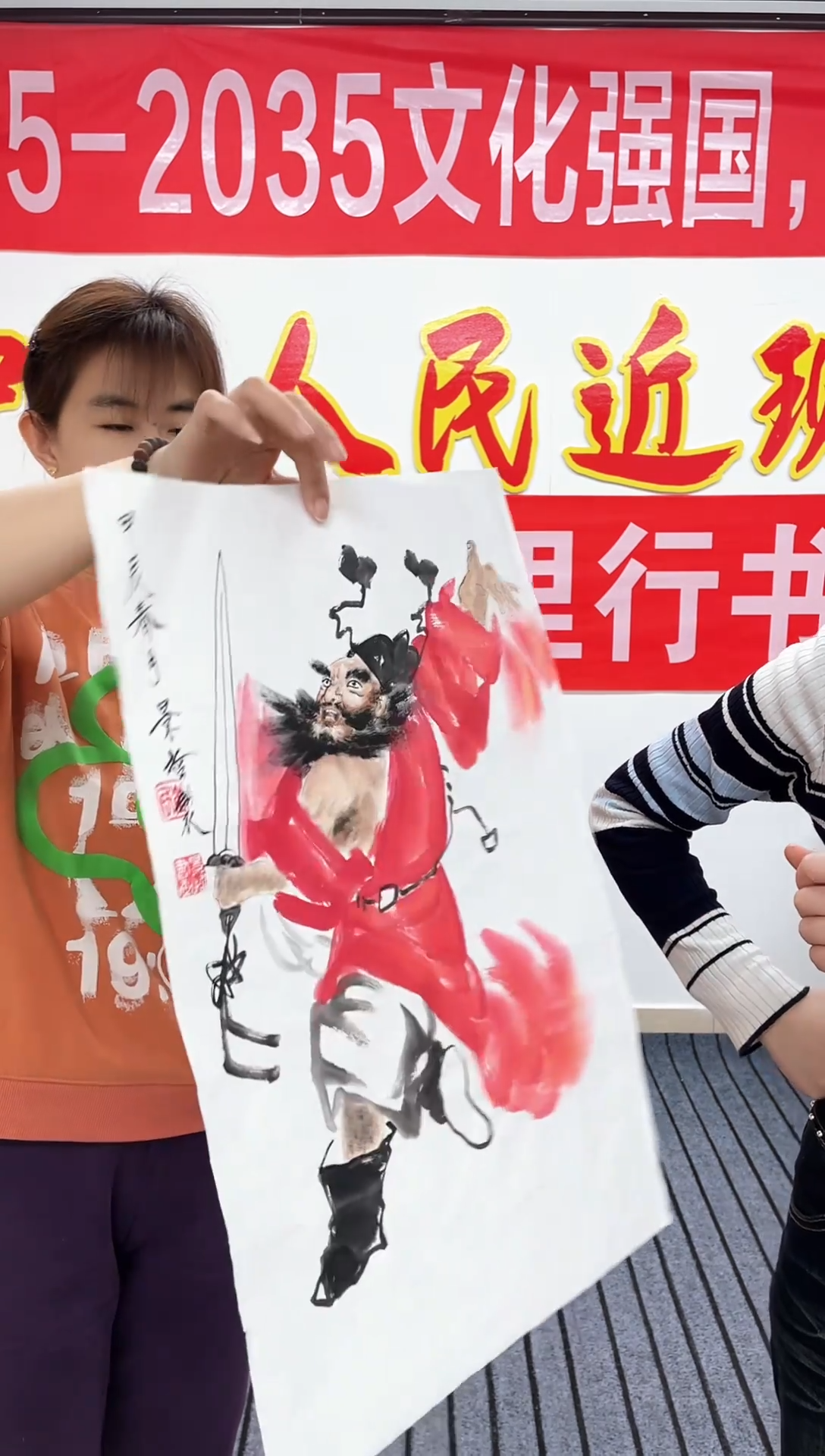精品国画书法作品