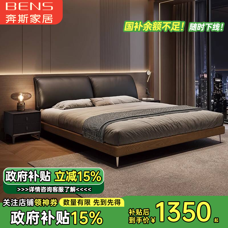 奔斯中古风大黑牛真皮床现代简约双人床复古实木床意式极简大床