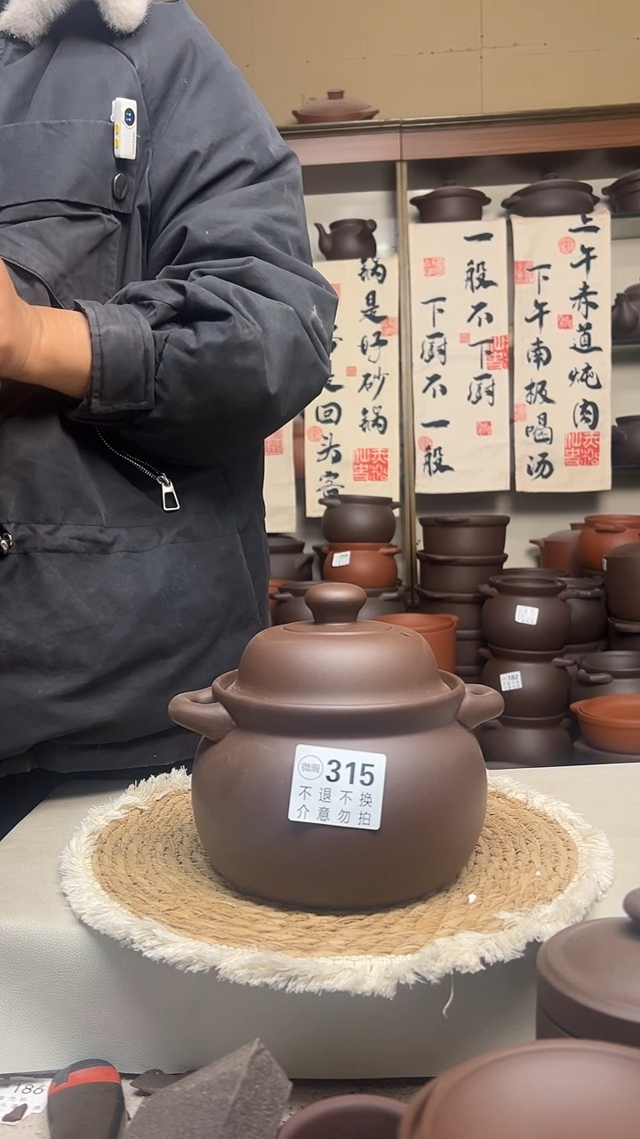 宜兴紫砂无暇2升大肚煲315