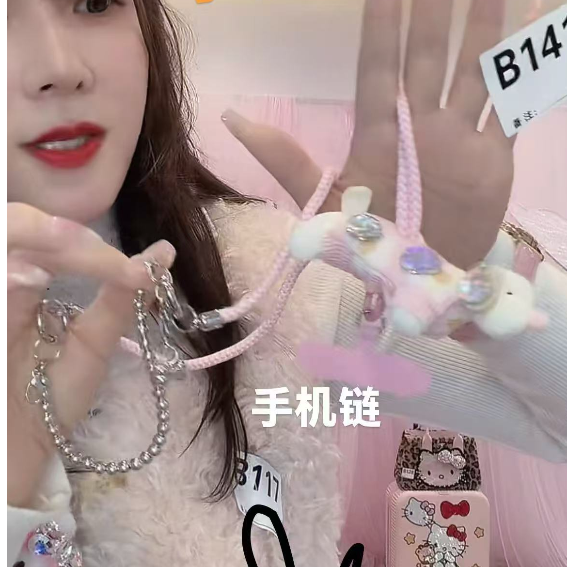 格格家新款定制女包手机链8327