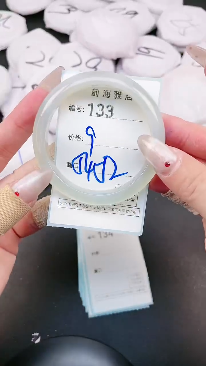 【闪购商品】玛瑙/玉髓手镯未镶嵌133