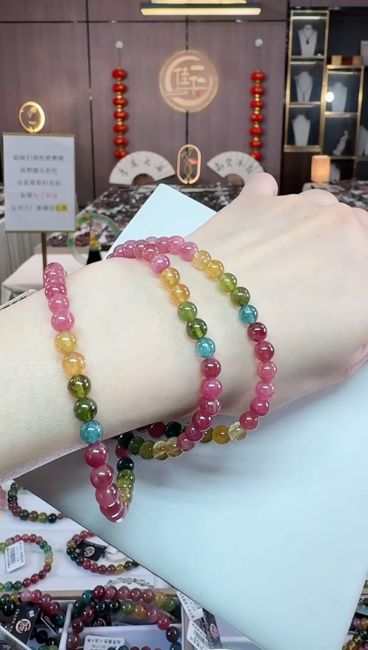 【闪购商品】碧玺三圈手串5mm+未镶嵌一物一证dan