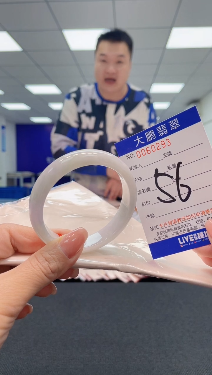 【闪购商品】翡翠未镶嵌手镯AAAAAAAAAA