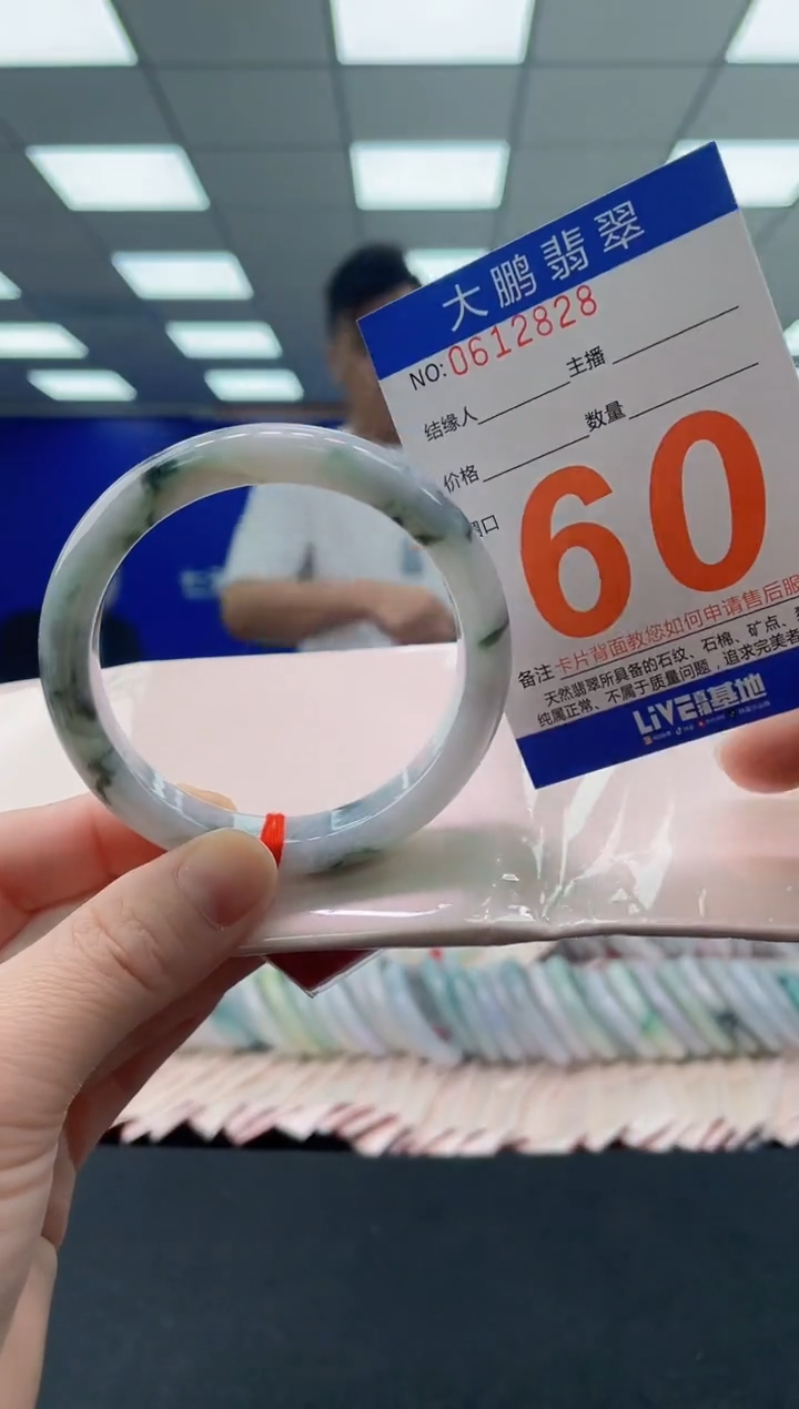 未镶嵌手镯翡翠AAAAAAAAAA