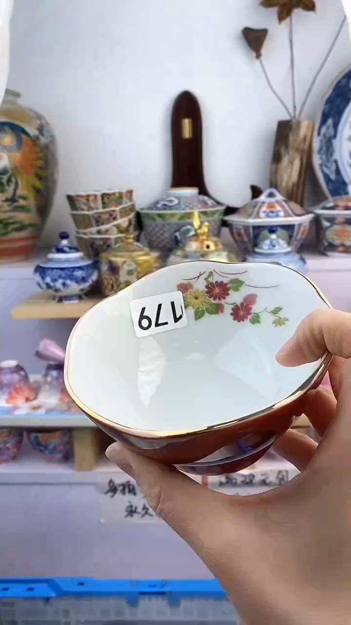 【闪购商品】瓷片179满38元包邮默认微瑕谨慎参拍