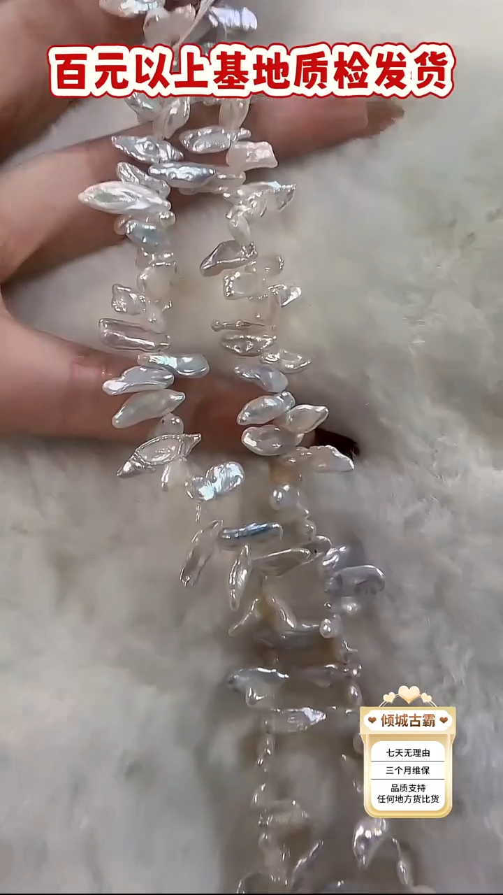 银S925镶嵌项链淡水珍珠101定制 