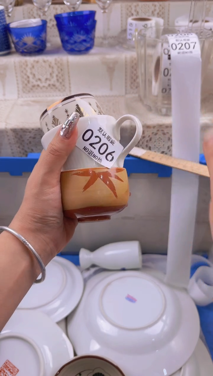 206默认微瑕，满20元包邮