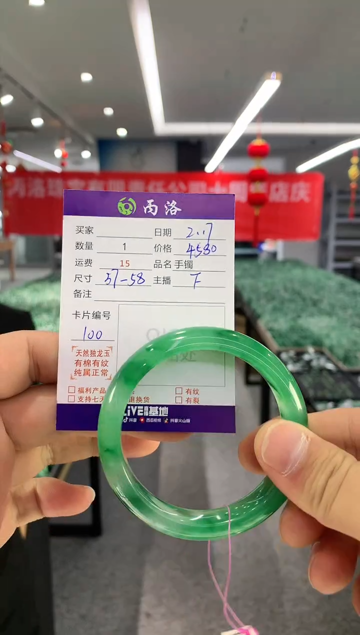 【闪购商品】石英质玉手镯未镶嵌手镯