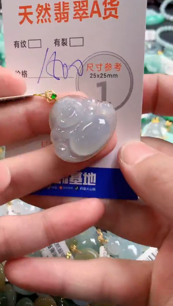 颈饰18K金镶嵌翡翠0685251496