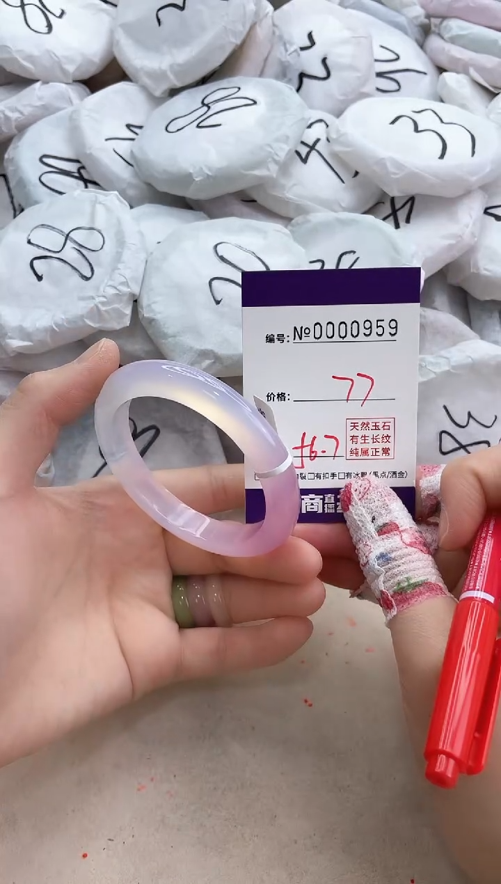 【闪购商品】玛瑙/玉髓手镯未镶嵌959
