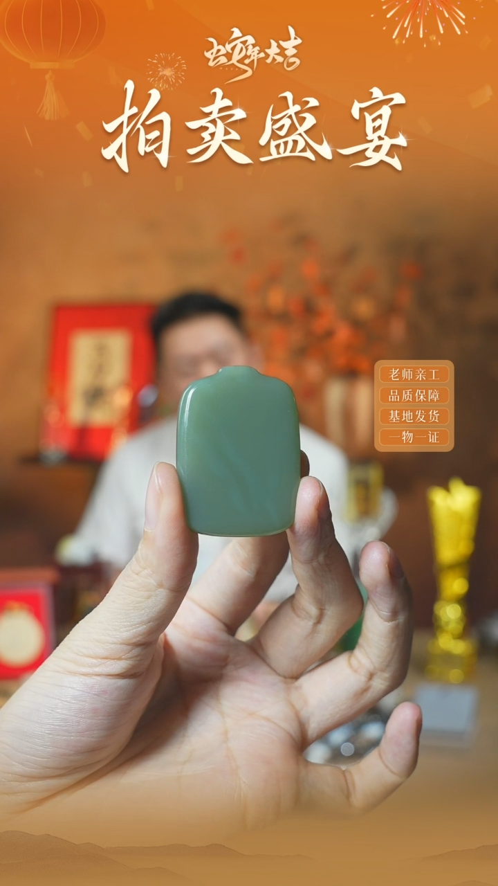 【闪购商品】和田玉颈饰未镶嵌ly