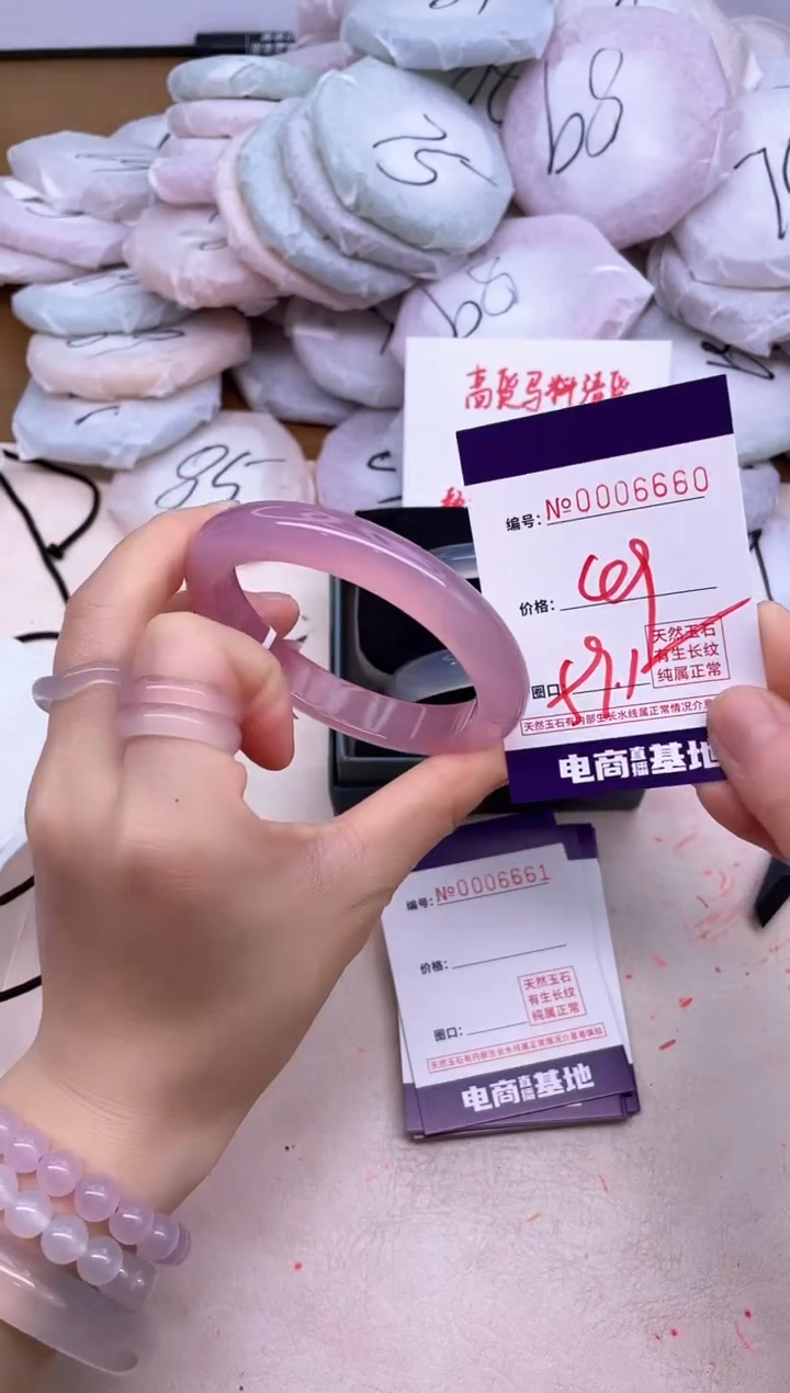 玛瑙/玉髓手镯未镶嵌6660