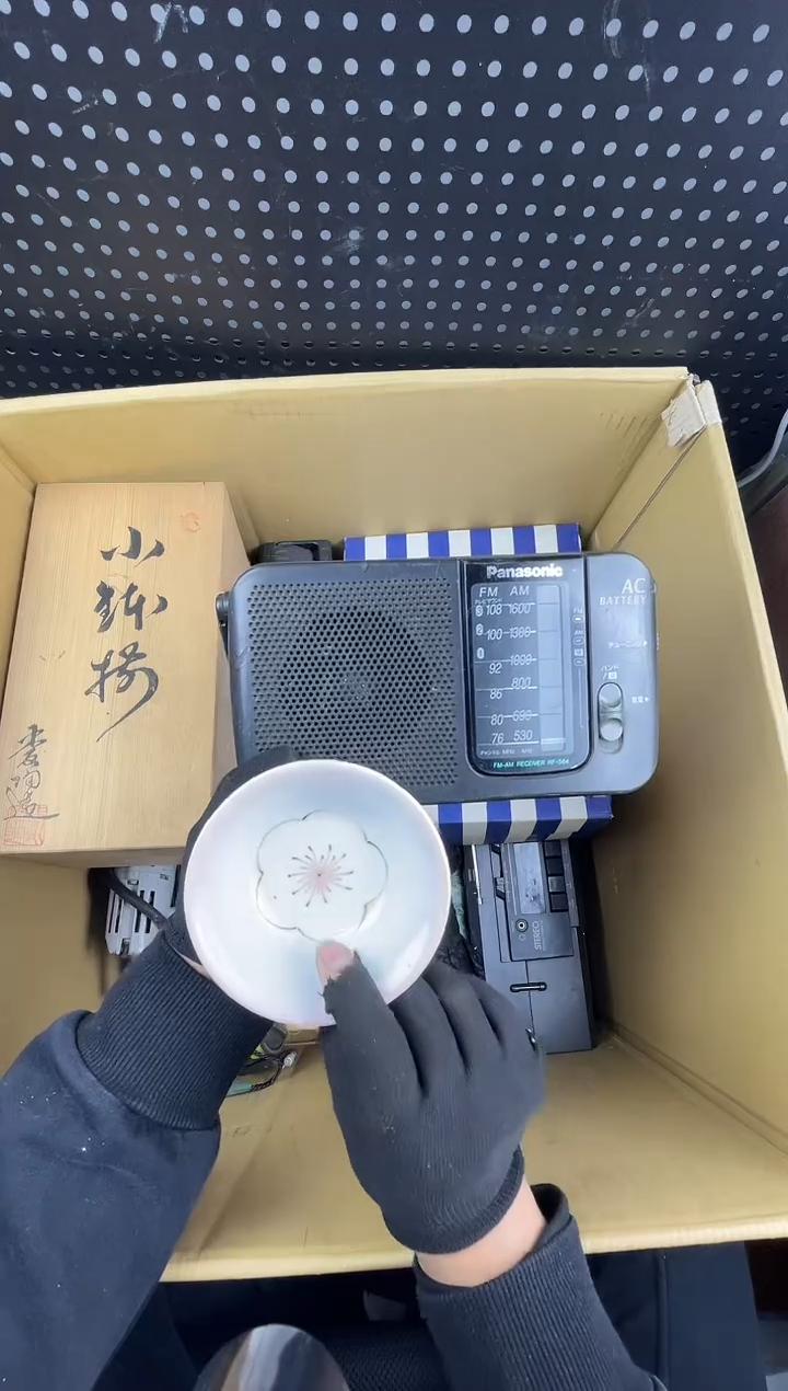 曾****客小懂中古百货