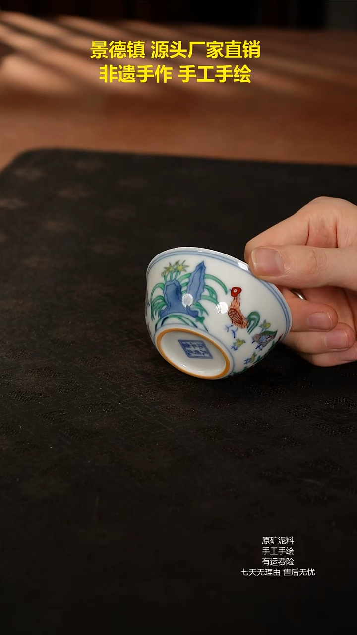 景德镇手工手绘陶瓷