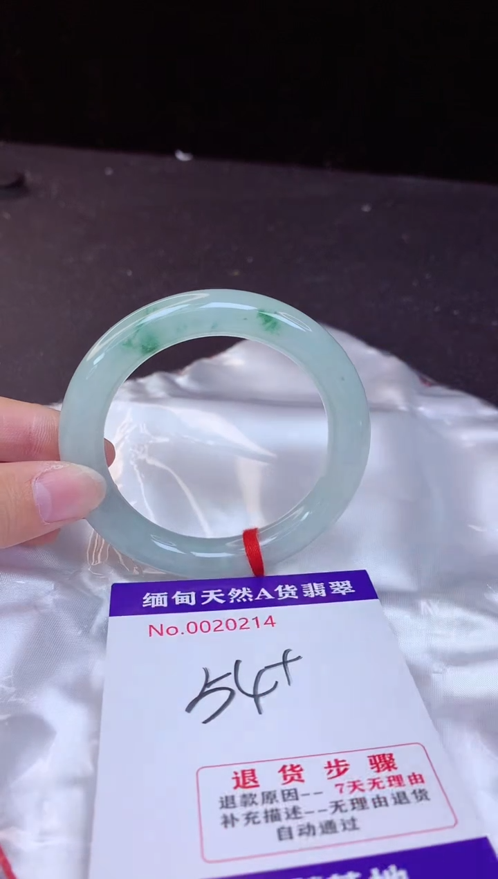 【闪购商品】翡翠手镯未镶嵌54+