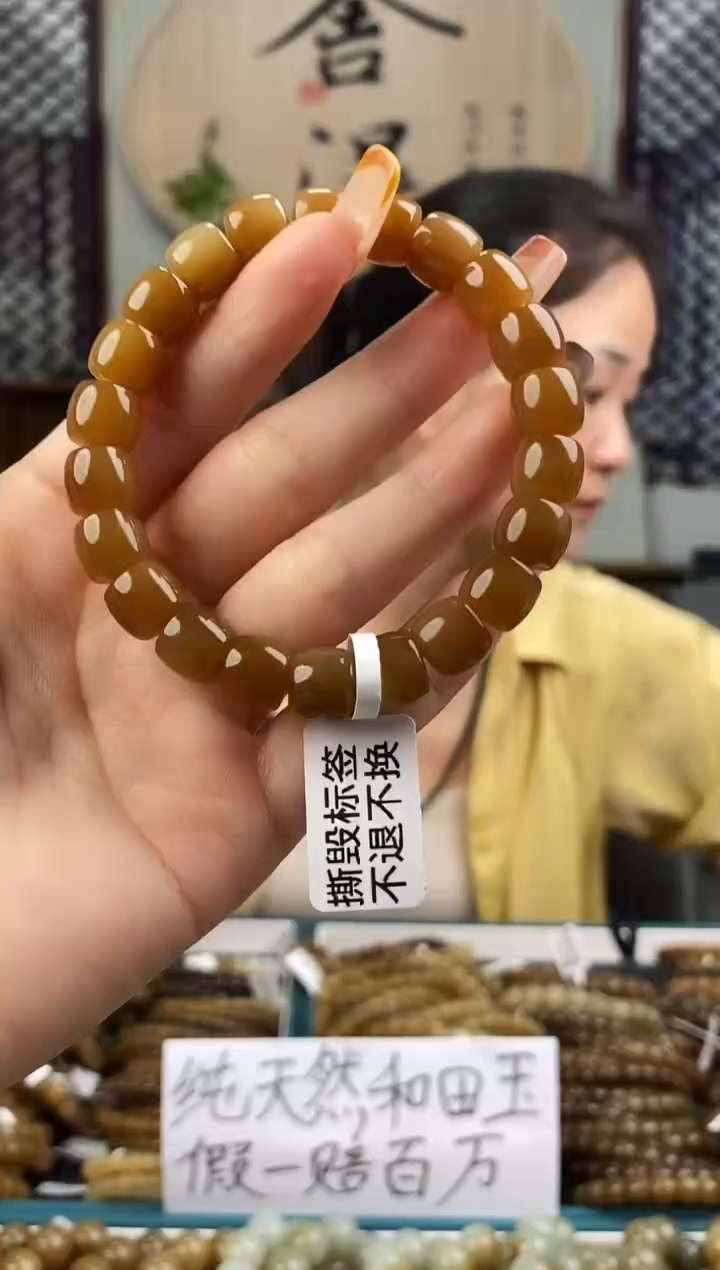 和田玉未镶嵌颈饰拍一发一