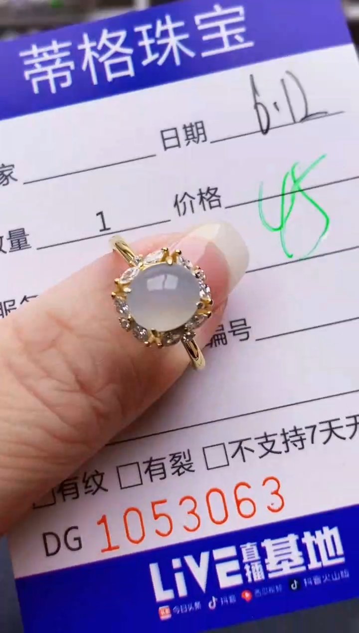 翡翠戒指银S925镶嵌3063